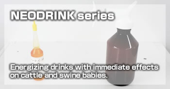 NEODRINK® series